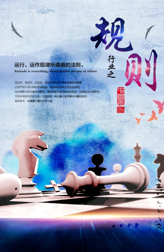 企业文化图片(3437x5031)psd模版下载
