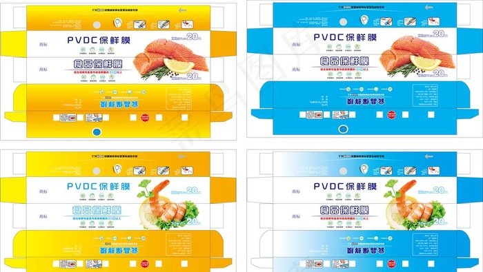 保鲜膜图片ai矢量模版下载