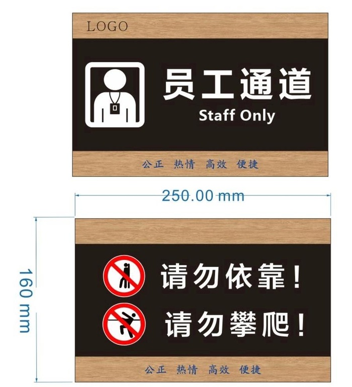 员工通道图片cdr矢量模版下载