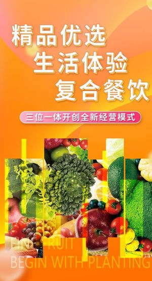 超市特惠海报 图片