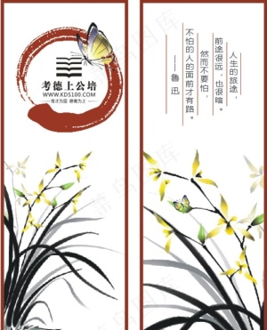 书签图片