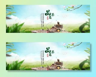 茶海报 灯箱 茶文化图片