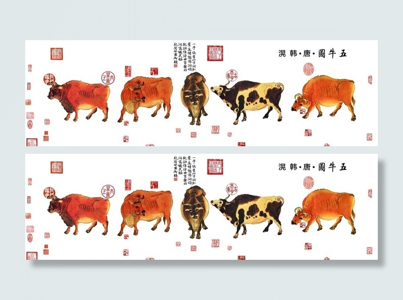 五牛图图片