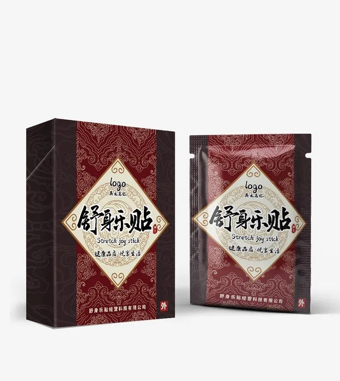 膏药贴包装平面图图片ai矢量模版下载