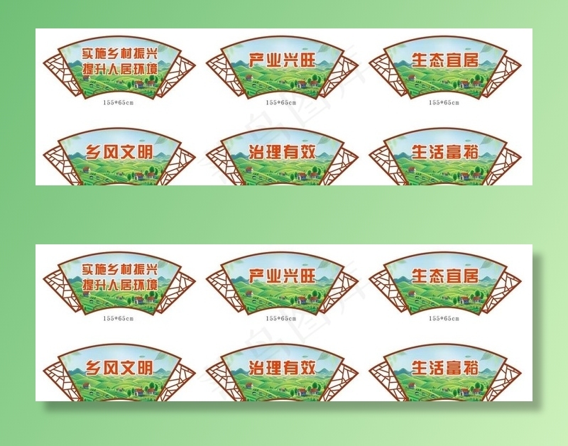 振兴乡村宣传画图片cdr矢量模版下载
