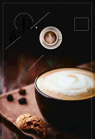 咖啡图片