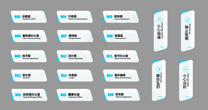 门牌图片cdr矢量模版下载