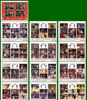 NBA季后赛主题台历图片