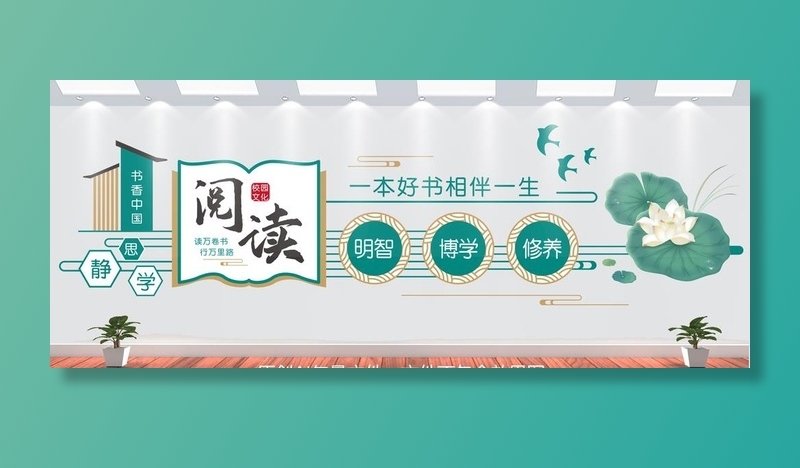 学校文化墙图片ai矢量模版下载
