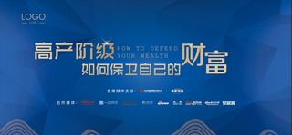 蓝色论坛背景图片