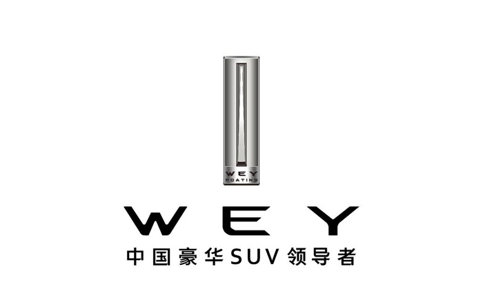 长城魏派WEY 标志 LOGO图片ai矢量模版下载