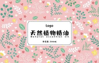 手绘花 水彩花 花茶包装 花图片