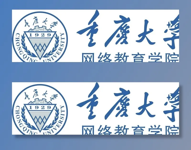 重庆大学图片cdr矢量模版下载