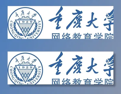 重庆大学图片