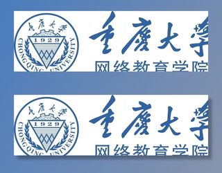 重庆大学图片
