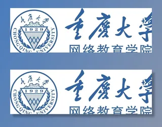 重庆大学图片