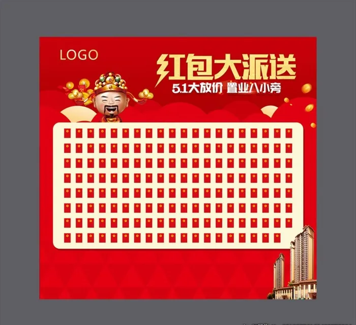 红包墙图片cdr矢量模版下载