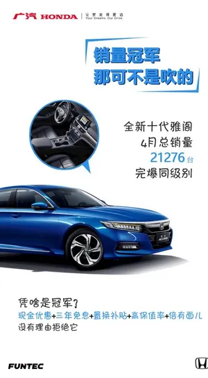 汽车微信热点图图片