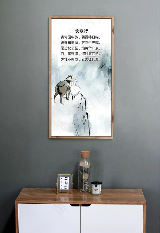 古诗词挂图长歌行图片cdr矢量模版下载