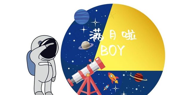 宇航员气球派对图片