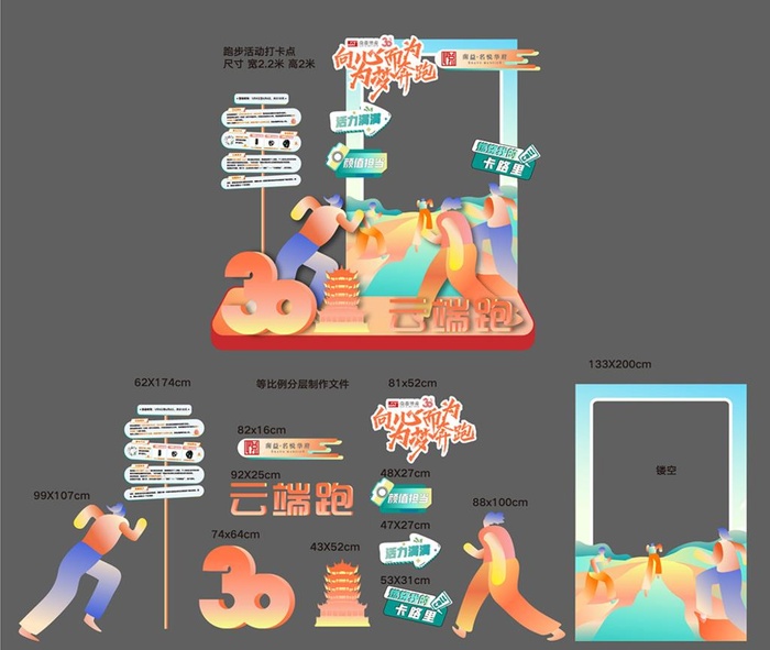 毕业拍照框 图片