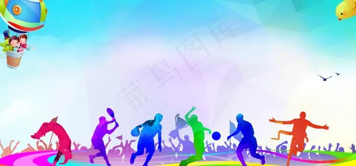 运动会背景图片