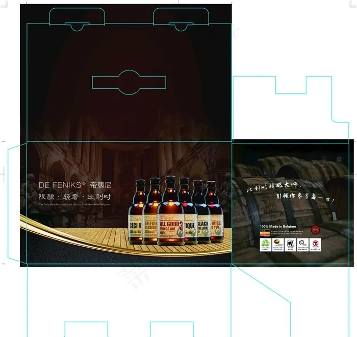 啤酒图片psd模版下载