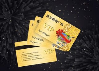 超市会员卡图片