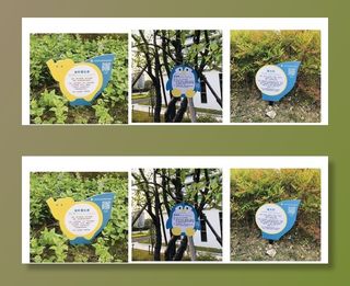 垃圾分类地插 公园立牌 花草牌图片