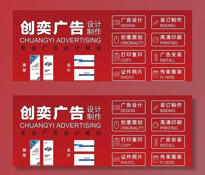 广告公司门头招牌图片
