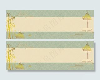 端午节背景图片