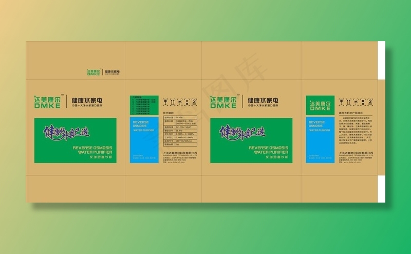 达美康尔图片cdr矢量模版下载