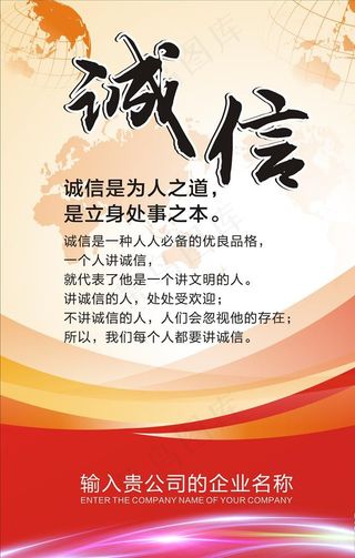 企业标语图片