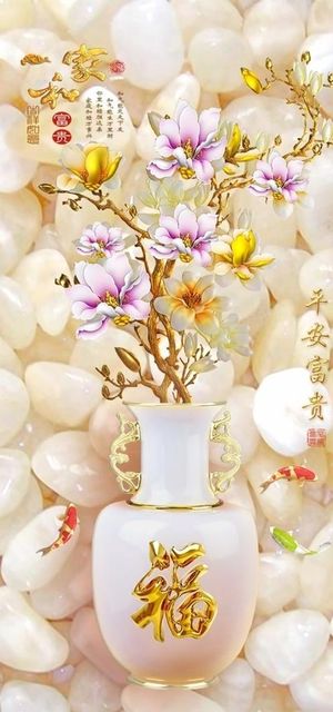 平安富贵图片