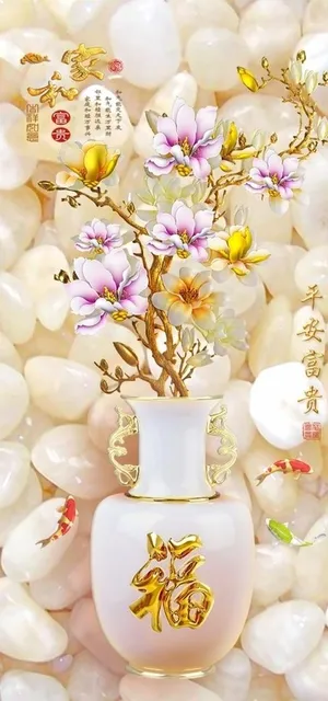 平安富贵图片