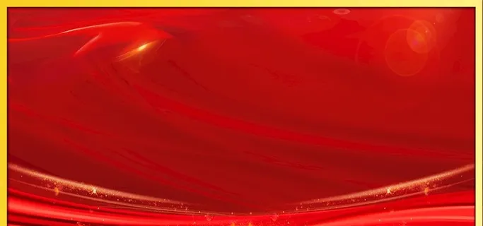 红色党建背景图片 红色党建背景图片