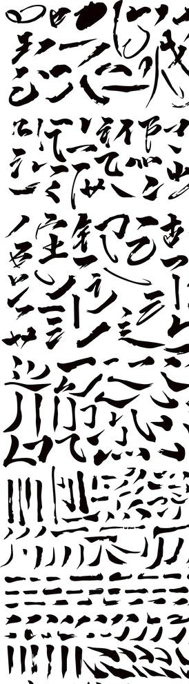 矢量笔画图片ai矢量模版下载