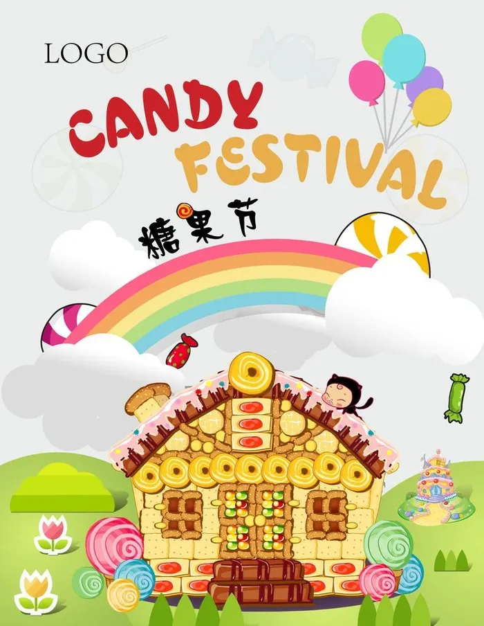 糖果节图片ai矢量模版下载