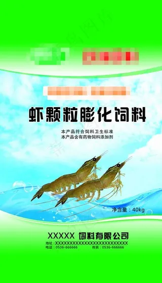 虾颗粒膨化饲料图片