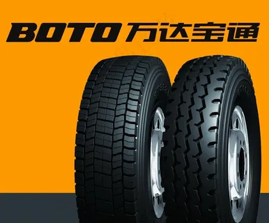 万达宝通轮胎图片