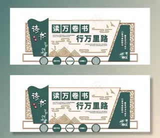 背景墙素材 文化背景墙 文化墙图片