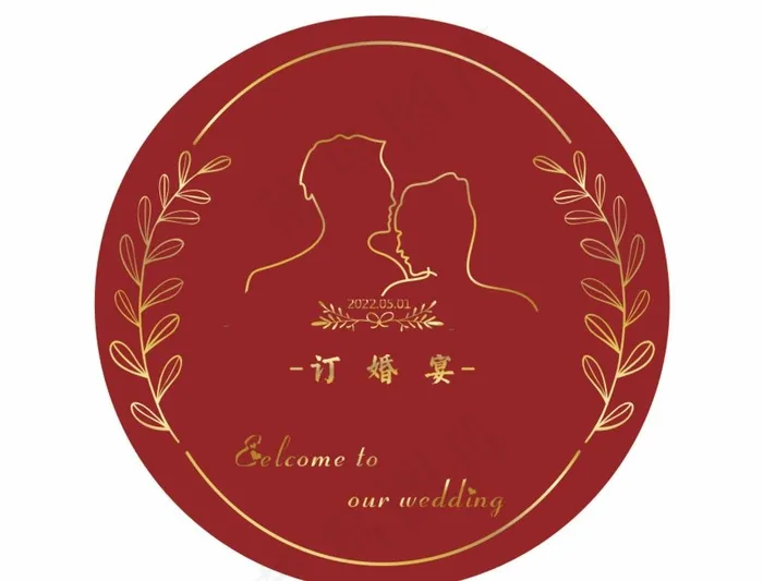 订婚宴图片cdr矢量模版下载