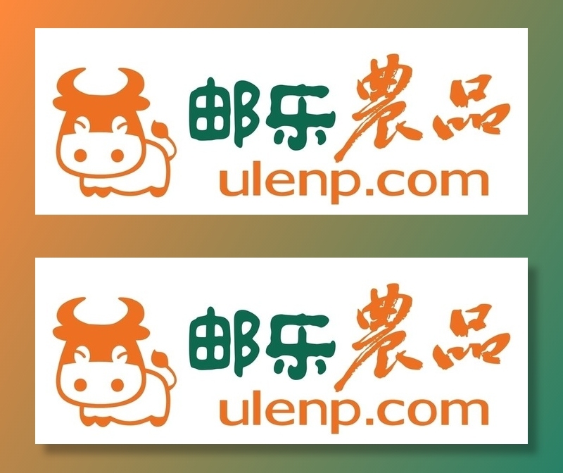 邮乐农品LOGO图片cdr矢量模版下载