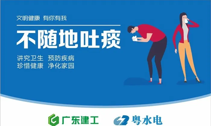 公益围挡图片cdr矢量模版下载