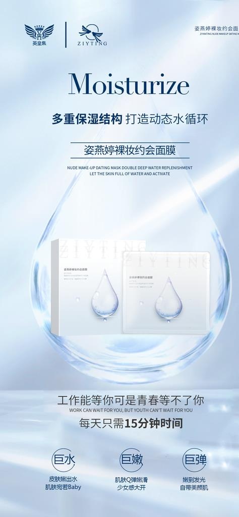 化妆品广告图片