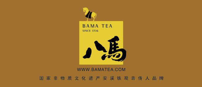 八马 茶图片cdr矢量模版下载