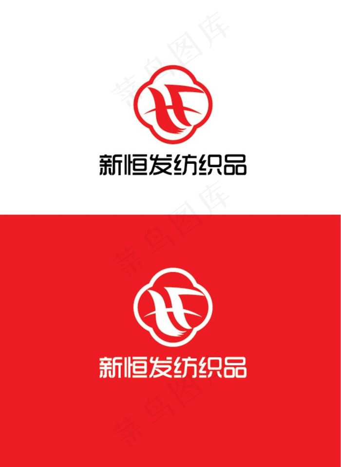 纺织标识设计图片ai矢量模版下载