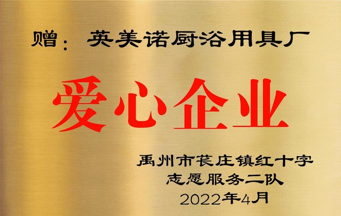 铜牌图片(7087x4724)psd模版下载