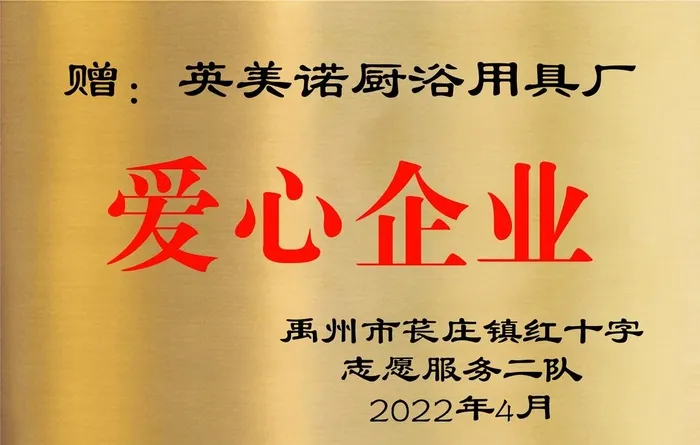 铜牌图片(7087x4724)psd模版下载