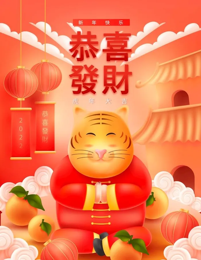 新年海报图片ai矢量模版下载